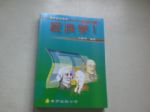 書本詳細資料