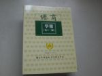 書本詳細資料