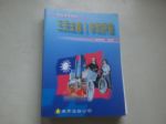 書本詳細資料