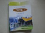 書本詳細資料