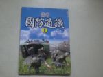 書本詳細資料
