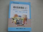 書本詳細資料