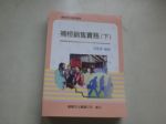 書本詳細資料