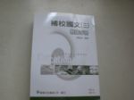 書本詳細資料