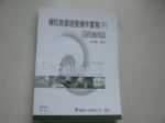 書本詳細資料
