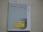 書本詳細資料