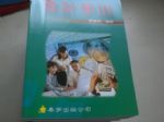 書本詳細資料