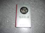 書本詳細資料