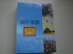 書本詳細資料