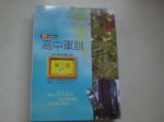 書本詳細資料