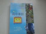 書本詳細資料