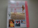 書本詳細資料