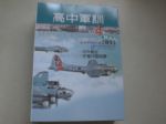 書本詳細資料
