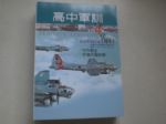 書本詳細資料