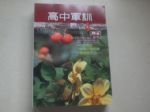 書本詳細資料