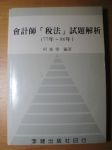 書本詳細資料