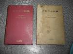 書本詳細資料