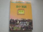 書本詳細資料