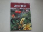 書本詳細資料