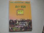 書本詳細資料