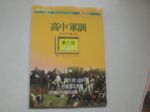 書本詳細資料