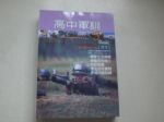 書本詳細資料