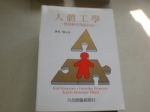 書本詳細資料
