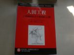 書本詳細資料