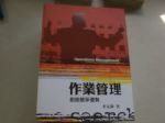書本詳細資料