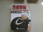 書本詳細資料