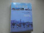 書本詳細資料
