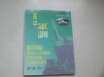 書本詳細資料