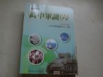 書本詳細資料