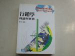 書本詳細資料