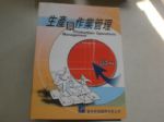 書本詳細資料