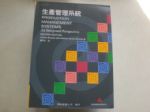 書本詳細資料