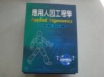 書本詳細資料