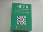 書本詳細資料