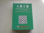 書本詳細資料