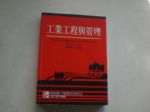 書本詳細資料