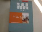 書本詳細資料