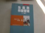 書本詳細資料