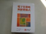 書本詳細資料
