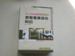 書本詳細資料