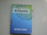 書本詳細資料