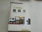 書本詳細資料