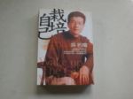 書本詳細資料