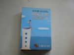 書本詳細資料