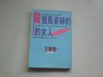 書本詳細資料