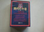 書本詳細資料